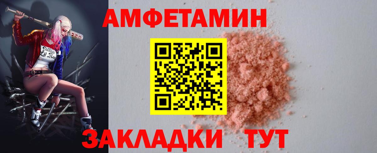 Заречный  АМФ  Вход с VPN  АМФ Premium 