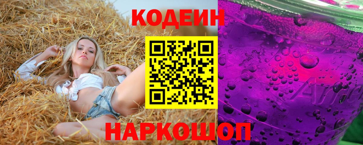 Каннабис Заречный