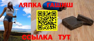 гашик Гагарин