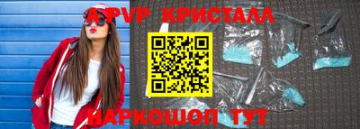 а пвп мука Гатчина