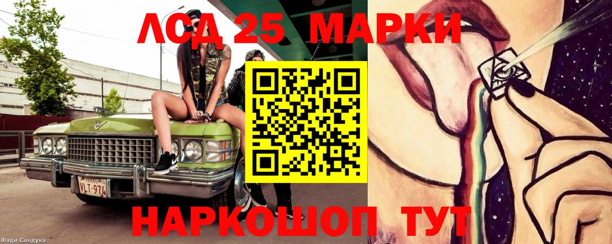 Лсд 25 экстази кислота  Лсд 25 экстази кислота  Вход с VPN  LSD-25 экстази  Заречный 
