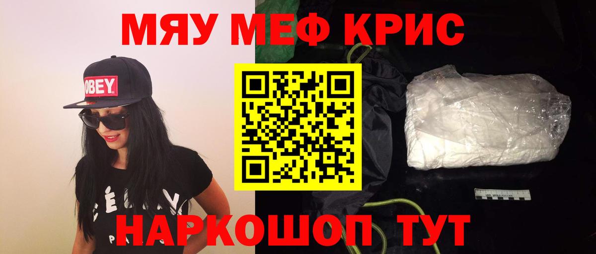 МЕФ 4 MMC  Вход с VPN  Заречный  Меф  Меф VHQ 