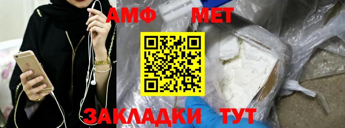 Первитин Декстрометамфетамин 99.9% Заречный