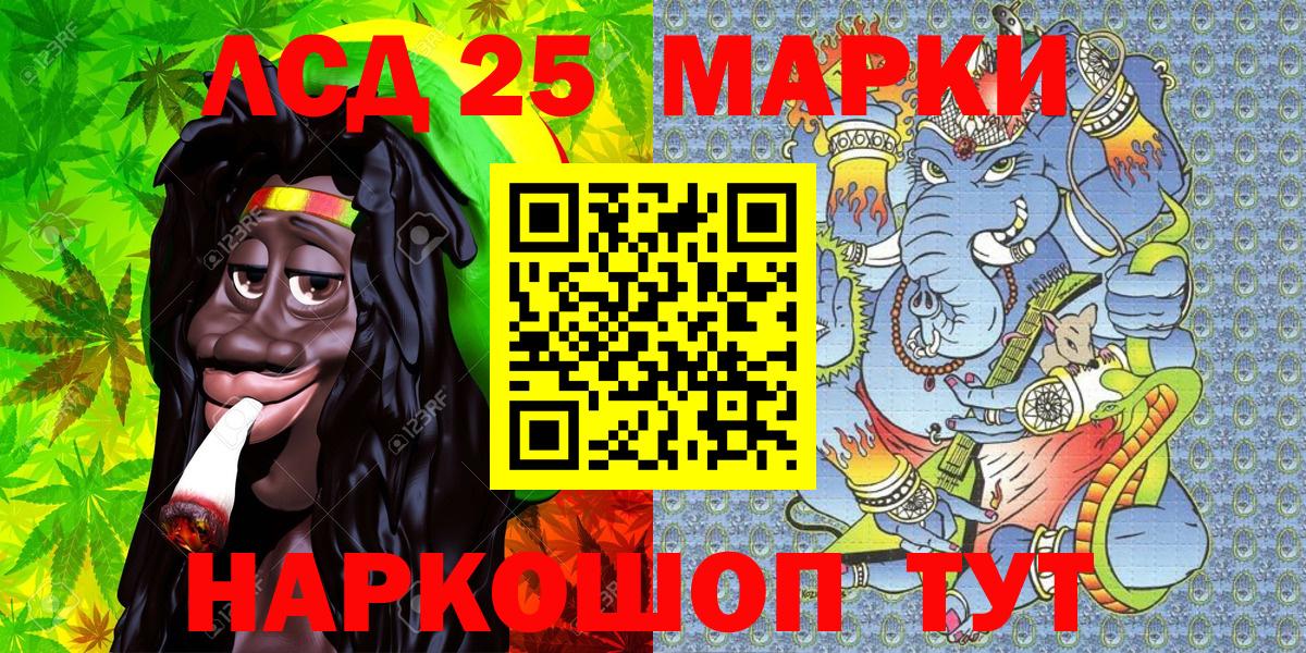 Марки N-bome 1,5мг  Вход с VPN  Заречный 