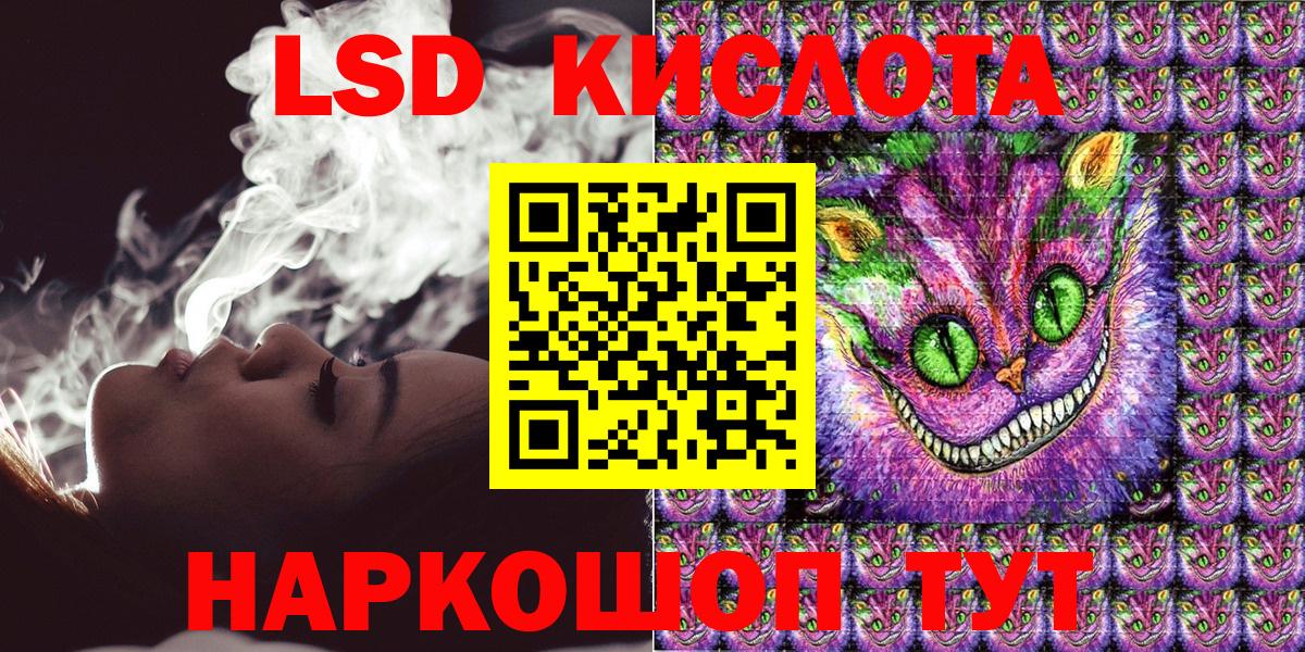Марки NBOMe 1,8мг Заречный