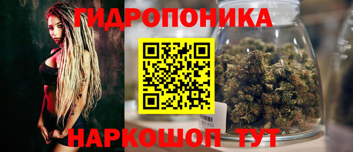 Марихуана Ganja  Вход с VPN  Заречный  МАРИХУАНА семена  Канабис планчик  Шишки марихуана AK-47 